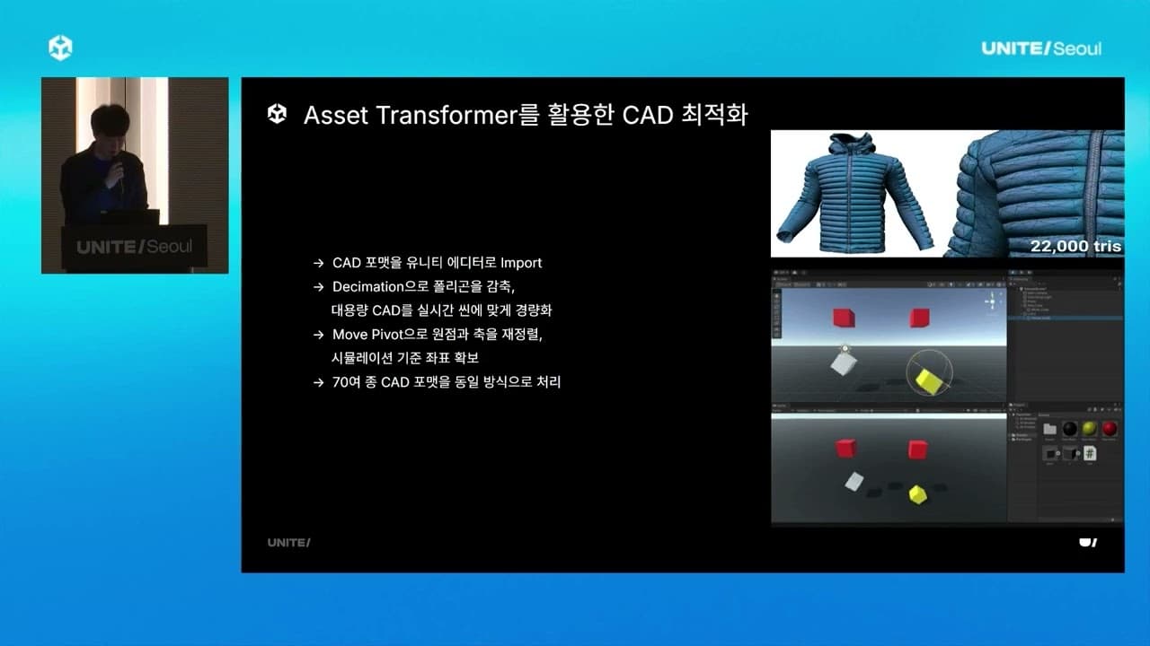 KITECH – 제조 AI를 위한 Unity 기반 합성 데이터 파이프라인