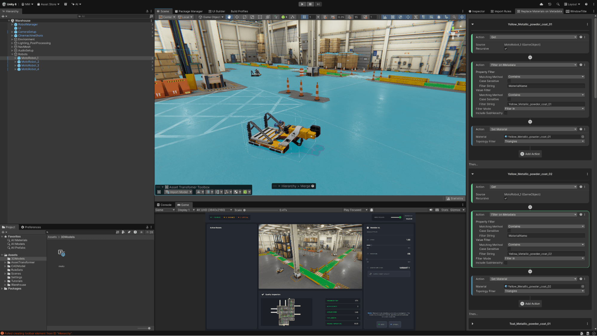 Unity_リアルタイム3Dアプリケーションをより速く構築_アセットトランスフォーマー_業界の基本テンプレートからルールセットを作成
